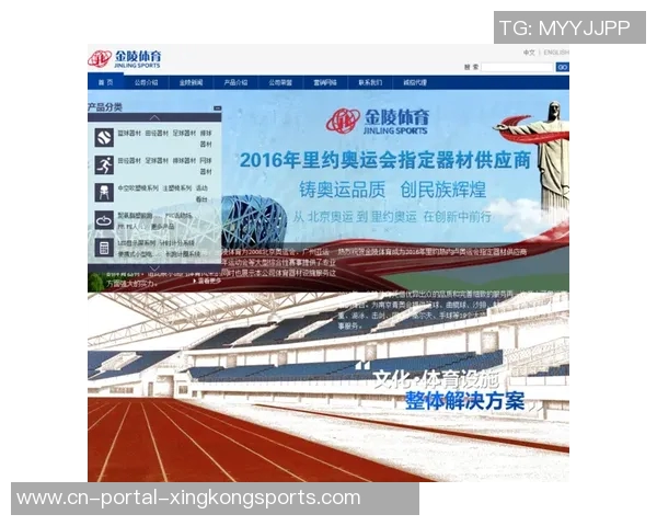 四川体育器材行业发展现状与未来趋势分析及市场潜力探讨